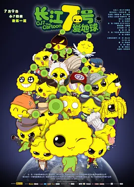 完整版电影在线观看