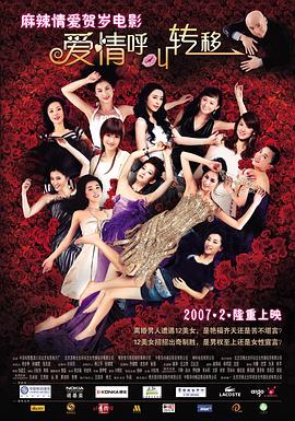 2026-02-14 孙悟空哪吒嫦娥集体打工，跟风魔改该改改了！