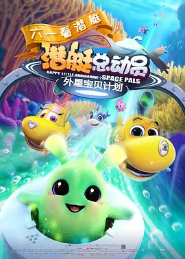 正片