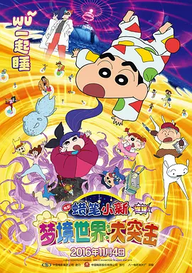 全集已更新国语版