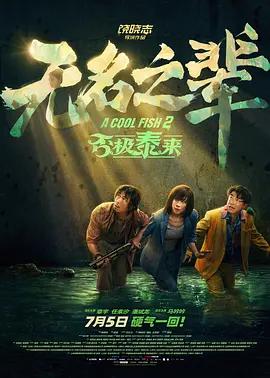 手机免费播放