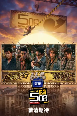 粤语中字无删减在线播放