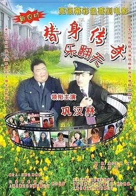 简繁英字幕