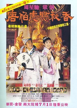 电影未删减
