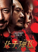 1080HD高清在线观看