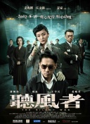 中文字幕未删减版在线观看