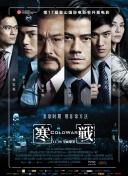 粤语版