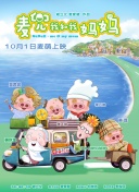在这部续作中，系列主演莉莉·柯林斯、菲利平·勒鲁瓦-博利约、阿什利·朴、卢卡斯·布哈沃、塞缪尔·阿诺德等全员回归。