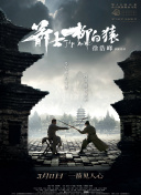 影片近日曝光了同名主题曲，主题曲由曾参加过2010年 A妹与男友分手！