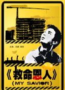 超清HD高清在线观看
