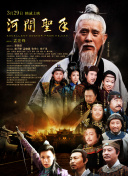 高清版在线观看