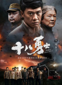 完整版在线观看