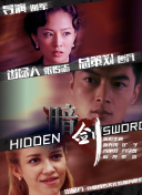中文字幕在线手机播放