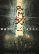 完整版电影在线观看