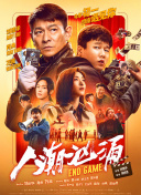 手机免费播放