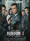 全集免费观看超清