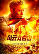 全集已更新粤语版
