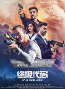 全集已更新粤语版