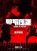 杜比视界