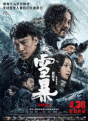 BD国语高清完整版