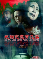 高清影视