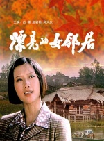 完结高清影视
