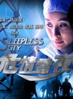 完结高清影视
