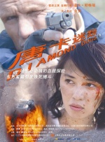全集在线观看