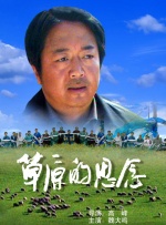 高清版在线观看
