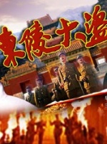 中文字幕在线手机播放