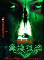 一个新的电影时代正在召唤着我们，那里一定有需要我们一再发现和感动的现实，有着最遥远、最飞扬的梦幻，它闪着不可思议的光芒，正等着我们与它相遇。