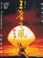 粤语中字无删减在线播放