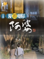 1080HD高清在线观看