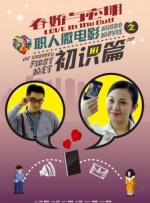 清晰在线播放观看