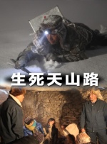 清晰在线播放观看