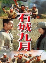 免费高清在线观看