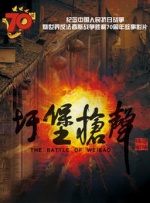 粤语中字在线观看