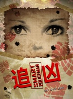 BD高清免费观看