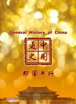 无删减版在线观看