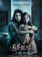 A24影业出品电影的最高票房纪录。