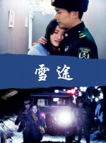 国语版