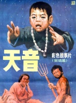 完整版在线观看