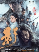 HD手机免费观看完整
