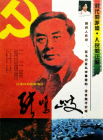 全集已更新粤语版