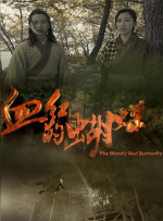 免费高清在线观看