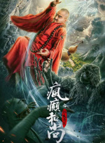 国语版