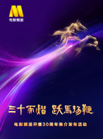 中文字幕在线手机播放