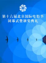 中文字幕未删减版在线观看