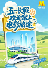 高清蓝光在线观看