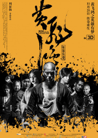 粤语版